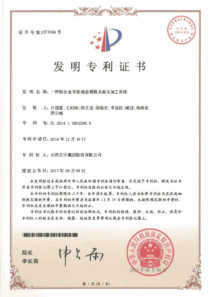 yl8cc永利(集团)有限公司-官方网站