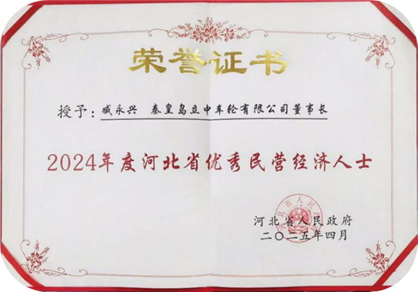 yl8cc永利(集团)有限公司-官方网站