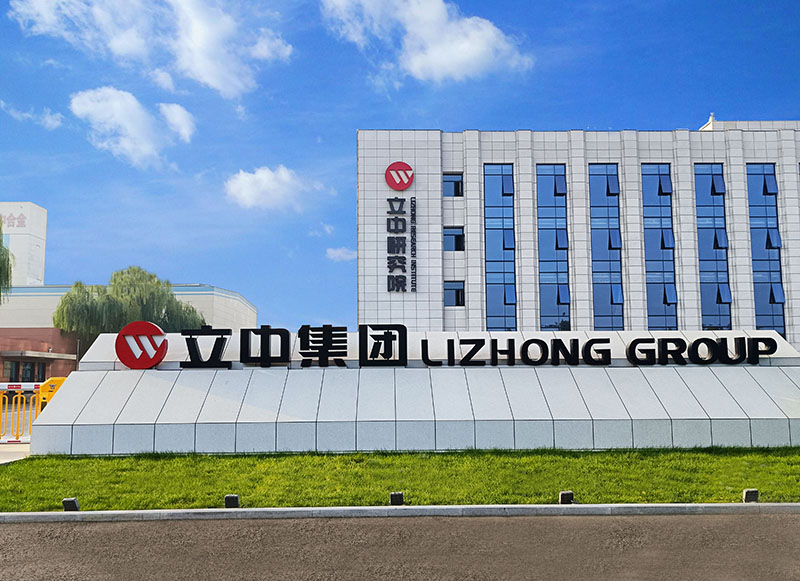 yl8cc永利(集团)有限公司-官方网站