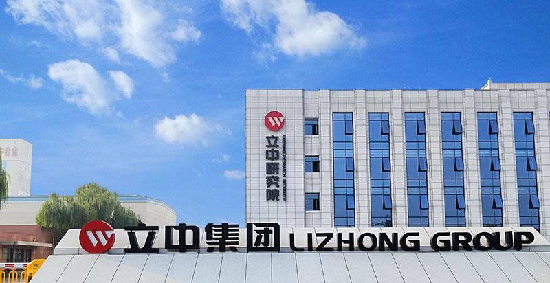 yl8cc永利(集团)有限公司-官方网站