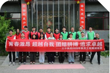 yl8cc永利(集团)有限公司-官方网站