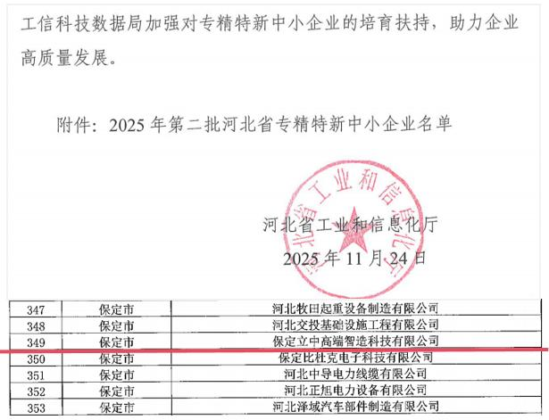 yl8cc永利(集团)有限公司-官方网站