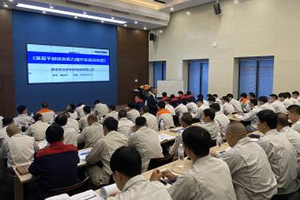 yl8cc永利(集团)有限公司-官方网站