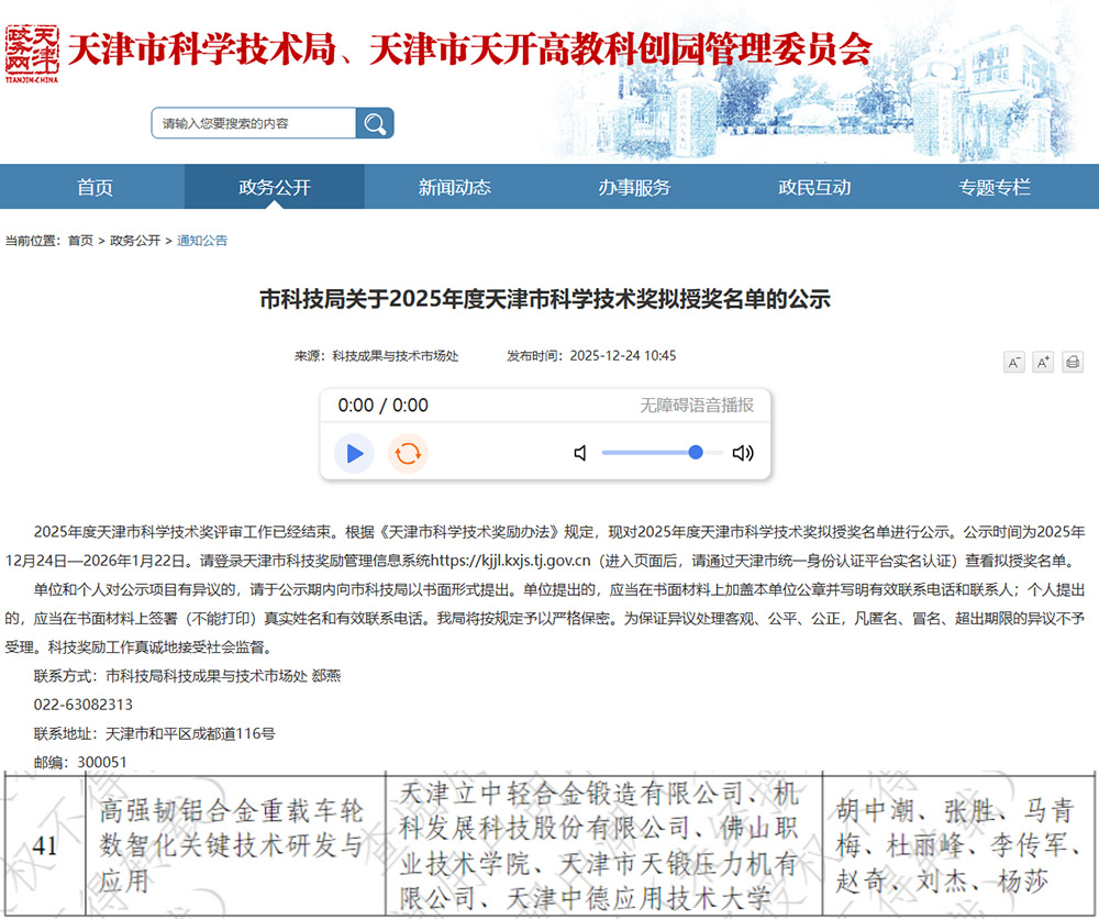 yl8cc永利(集团)有限公司-官方网站