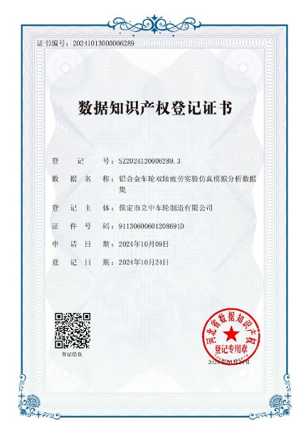 yl8cc永利(集团)有限公司-官方网站