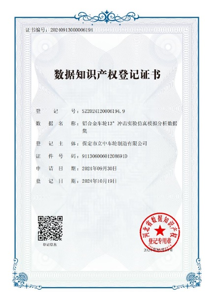 yl8cc永利(集团)有限公司-官方网站