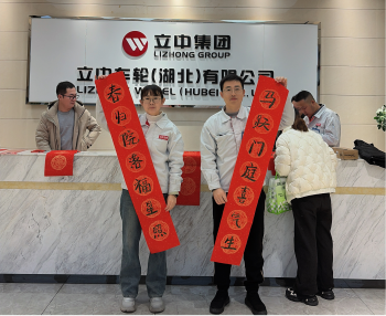 yl8cc永利(集团)有限公司-官方网站