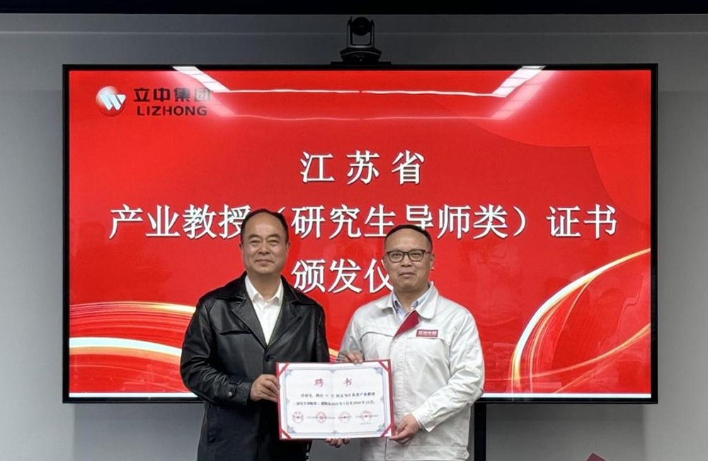 yl8cc永利(集团)有限公司-官方网站