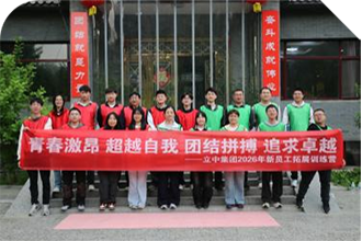yl8cc永利(集团)有限公司-官方网站