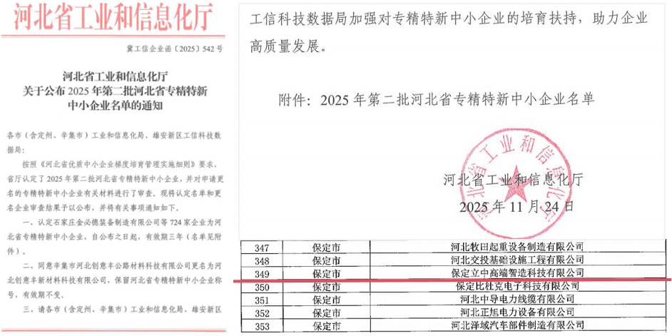 yl8cc永利(集团)有限公司-官方网站