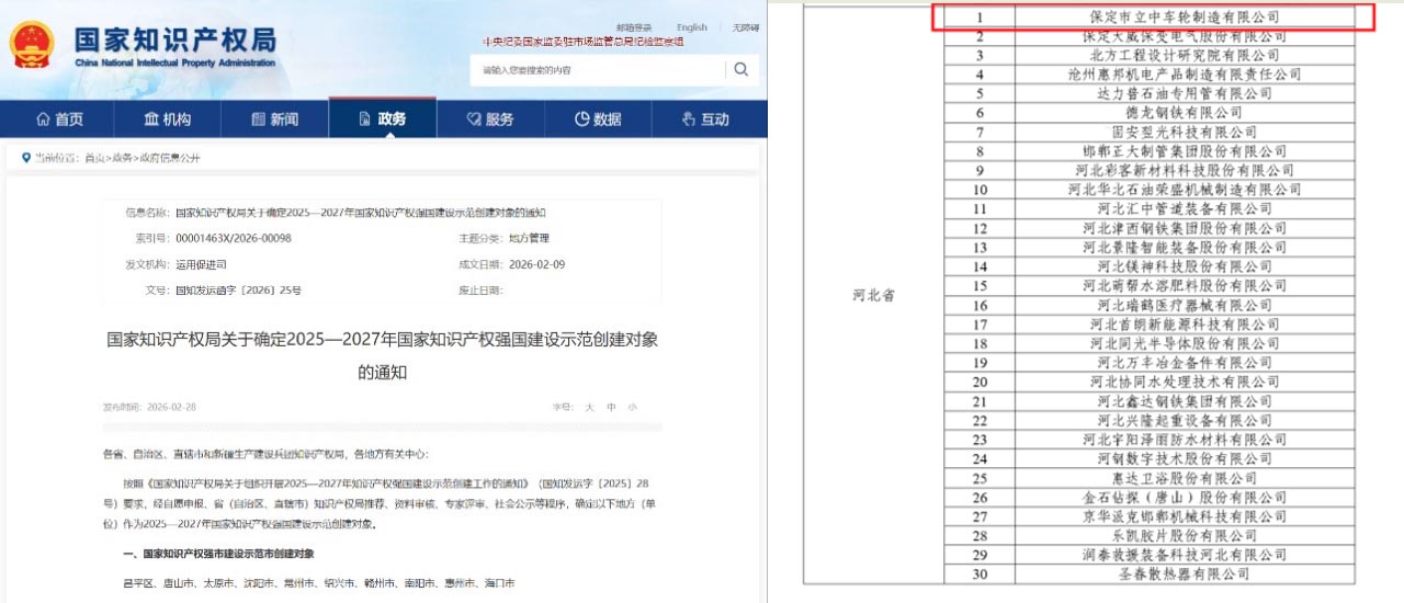 yl8cc永利(集团)有限公司-官方网站