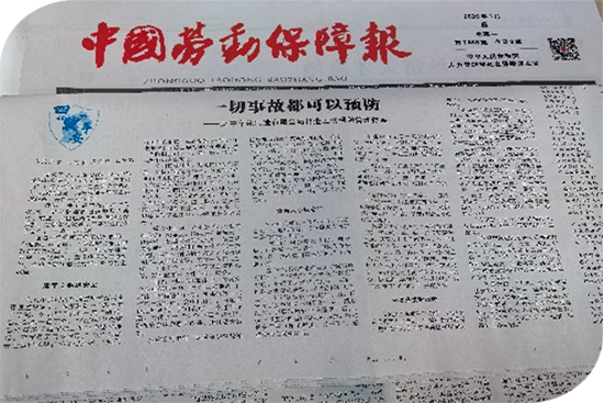 yl8cc永利(集团)有限公司-官方网站