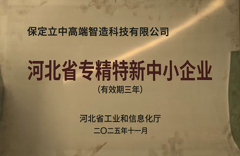 yl8cc永利(集团)有限公司-官方网站
